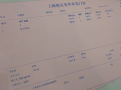 -维乐口腔(格林门诊长宁店)