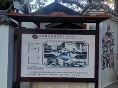 -海南文笔峰盘古文化旅游区