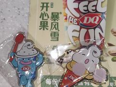 -DQ·蛋糕·冰淇淋(高新万达店)