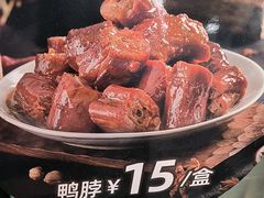 -回味鸭血粉丝汤(砂之船店)