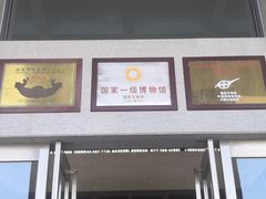 -卧龙岗文化园-南阳市汉画馆