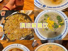 -老雒阳面馆·水席(定鼎门店)