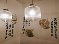 -正南齐北·老街糯米团(洪崖洞店)