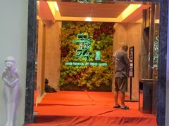 -青水瓦台汤泉(未央店)