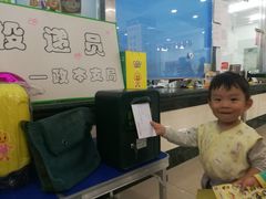 -中国邮政储蓄银行(政本路营业所)