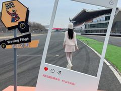 -浙江国际赛车场