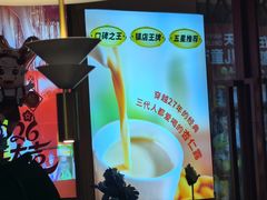 -杯子红牛排(创意产业园店)