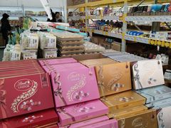 -三小优购仓储会员店(华康路店)