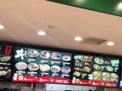 -吉野家(长沙五一广场IFS店)
