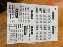 -华兴街自力面店