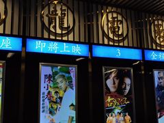 门面-七爷清汤腩·港式餐厅(金狮广场店)