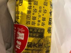 -永和大王(赤峰路二店)
