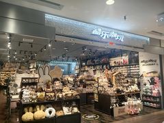 -酷乐潮玩(凯德MALL西直门店)