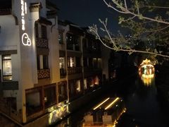 -南京夫子庙石唯玉雨花石酒店