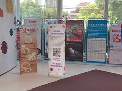 -正大生活馆(杨高中路店)