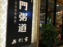 -沃尔玛购物广场(长虹路店)