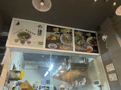 -海安安越南粉(丹竹頭店)