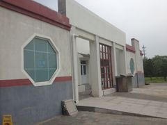 iphone_upload_pic-厚朴中医