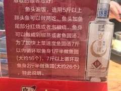 -鱼头泡饭·湖北菜·非物质文化遗产(岳家嘴总店)