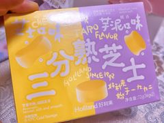 -好利来(曲江龙湖店)
