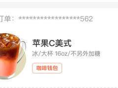 -瑞幸咖啡(富力金禧店)