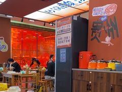 -黔三一夺夺粉酸汤火锅(百信店)