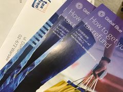 -法兰克福机场免税店(2号航站楼店)