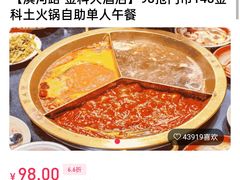 -苏州金科大酒店