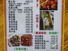 -柴火农家饭(遇龙河店)