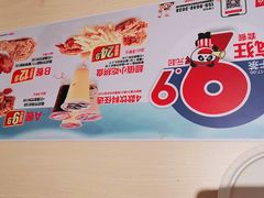 -乡村基(南坪上海城店)