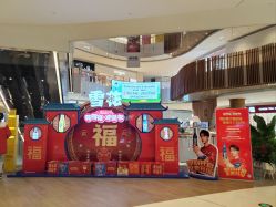-乐高授权专卖店(鲁能城购物中心店)
