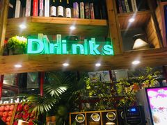-大山炭火烤肉自助(百盛步行街广场店)