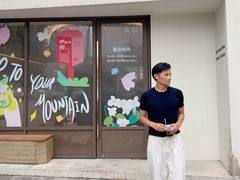 -fishtank鱼缸咖啡(三山街店)