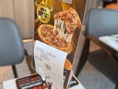 -比格比萨自助(宝山日月光店)