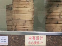 -食惠里小笼包面馆(越秀店)