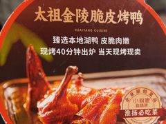 -小厨娘淮扬菜(河西奥美大厦店)