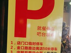-金杨拉面王小吃面馆·牛三宝面·红烧牛肉粉