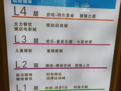 -港悦广场