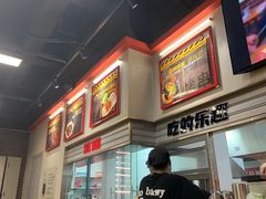 -许哥东北烧烤·铁丳烤串·宫后夹肉(繁花中心店)