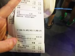 iphone_upload_pic-小杨生煎(湟普汇店)