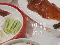 -月福京味斋·烤鸭店·北京菜(鼓楼总店)