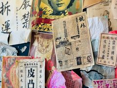 -张学良故居