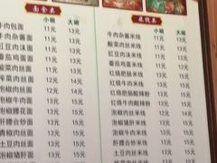 -老字号海包面(沙龙路店)