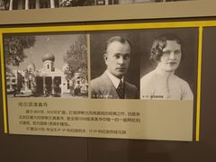 -哈尔滨工业大学-博物馆