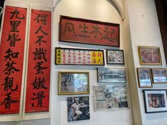 -何九海南茶店(鬼仔巷店)