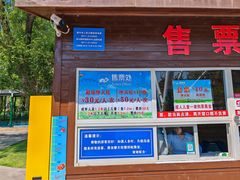 -西宁市人民公园(城西区)