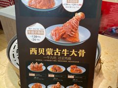 -西贝(武汉群星城店)