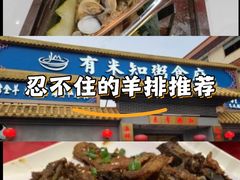 -广州热雪奇迹