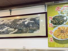 -九大簋家宴(北京路店)