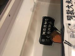 -太二酸菜鱼(海口友谊广场店)